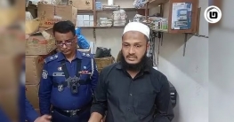 জামায়াত নেতার নির্দেশে তৈরি করেছি, স্বীকারোক্তি প্রেসমালিকের